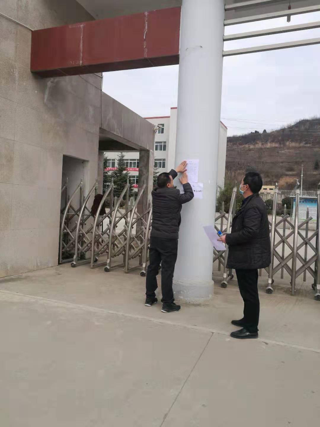 张贴通告 张贴通告